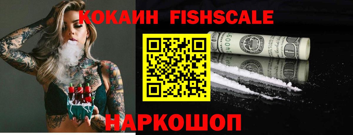 Пугачёв  Cocaine Эквадор  Вход с VPN  КОКАИН 98% 