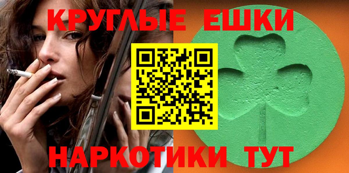 Ecstasy Cube Пугачёв