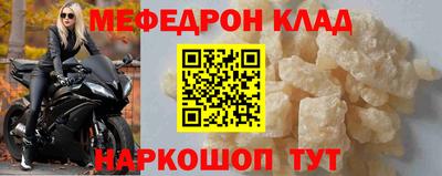 стафф Северобайкальск