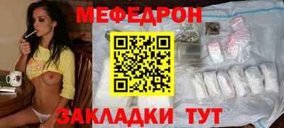 стафф Северобайкальск