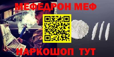 стафф Северобайкальск