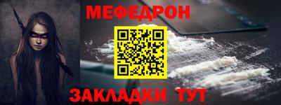 мефедрон VHQ Рязань