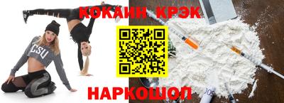 ПСИЛОЦИБИНОВЫЕ ГРИБЫ Севастополь