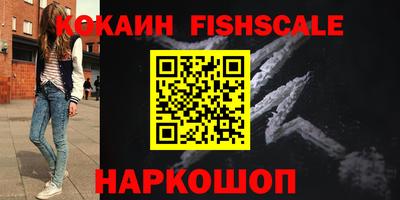 стафф Северобайкальск