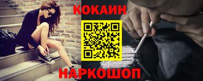 ПСИЛОЦИБИНОВЫЕ ГРИБЫ Севастополь