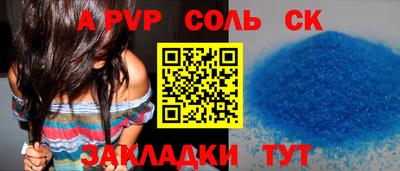 ПСИЛОЦИБИНОВЫЕ ГРИБЫ Севастополь