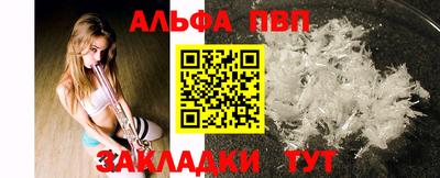 кокаин VHQ Рыбинск