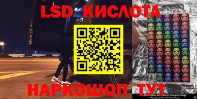 кокаин VHQ Рыбинск