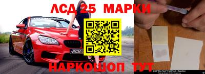 мефедрон VHQ Рязань