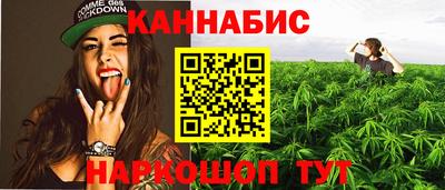 ПСИЛОЦИБИНОВЫЕ ГРИБЫ Севастополь