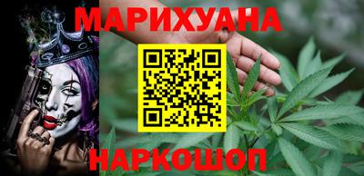 стафф Северобайкальск