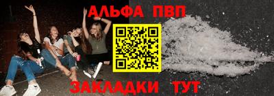 ПСИЛОЦИБИНОВЫЕ ГРИБЫ Севастополь