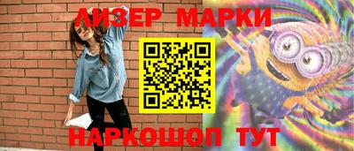 ПСИЛОЦИБИНОВЫЕ ГРИБЫ Севастополь