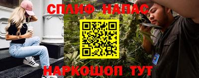 ПСИЛОЦИБИНОВЫЕ ГРИБЫ Севастополь