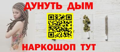 стафф Северобайкальск