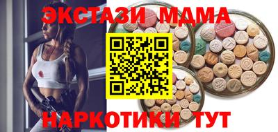 ПСИЛОЦИБИНОВЫЕ ГРИБЫ Севастополь