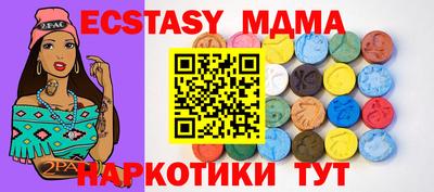 ПСИЛОЦИБИНОВЫЕ ГРИБЫ Севастополь