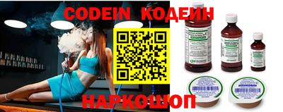 стафф Северобайкальск
