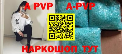 амфетамин Рузаевка