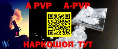 мефедрон VHQ Рязань