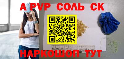 ПСИЛОЦИБИНОВЫЕ ГРИБЫ Севастополь