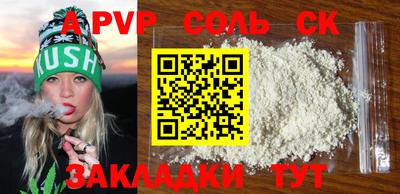 прущие крисы Свободный
