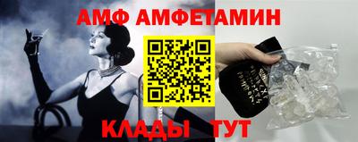кокаин VHQ Рыбинск
