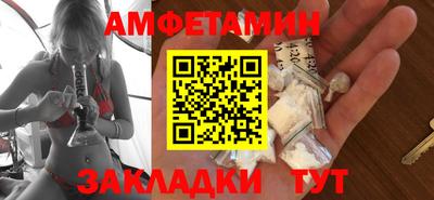 кокаин VHQ Рыбинск