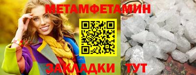 прущие крисы Свободный