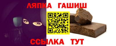 стафф Северобайкальск