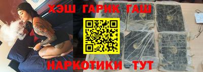 ПСИЛОЦИБИНОВЫЕ ГРИБЫ Севастополь