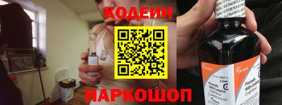 стафф Северобайкальск