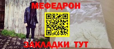 стафф Северобайкальск