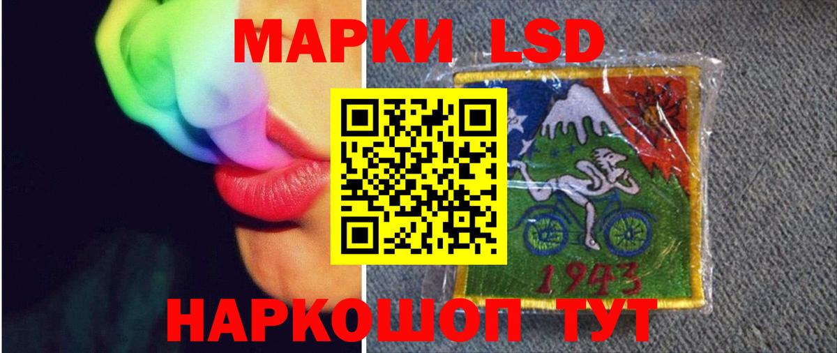 ЛСД экстази  LSD-25 экстази ecstasy  Вход с VPN  ссылка на мегу ONION  Пугачёв 