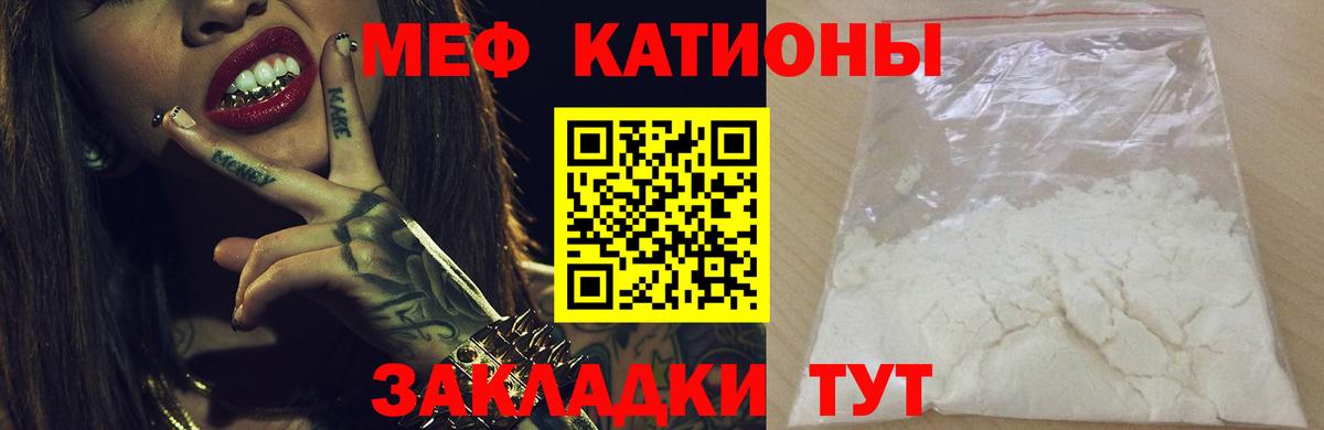 Пугачёв  МЕФ мука  МЯУ-МЯУ  МЯУ-МЯУ VHQ  Вход с VPN 