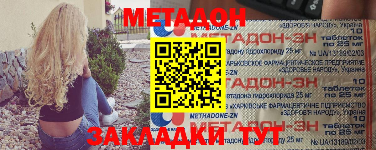 Пугачёв  Метадон VHQ  Вход с VPN 