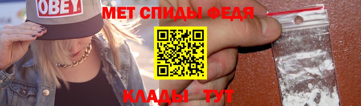 Первитин Methamphetamine  Метамфетамин  Пугачёв  Вход с VPN 