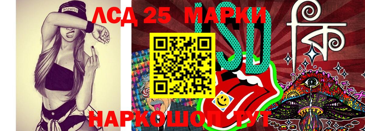Марки N-bome 1500мкг  Марки N-bome 1500мкг  Вход с VPN  Марки 25I-NBOMe  Пугачёв 