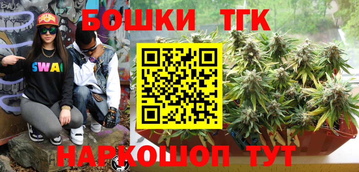 Пугачёв  Канабис Amnesia  Каннабис SATIVA & INDICA  Вход с VPN 
