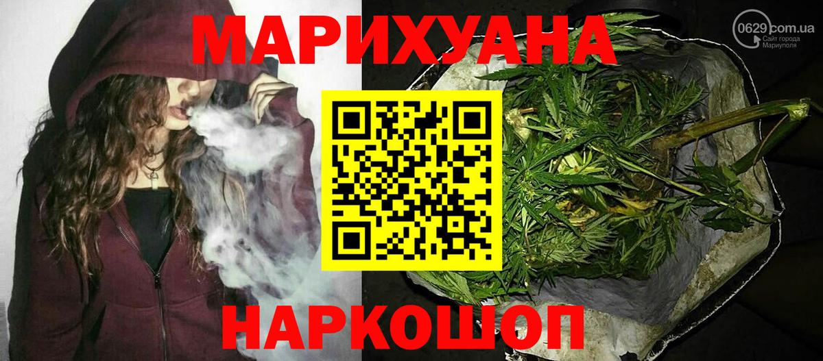 Каннабис план Пугачёв